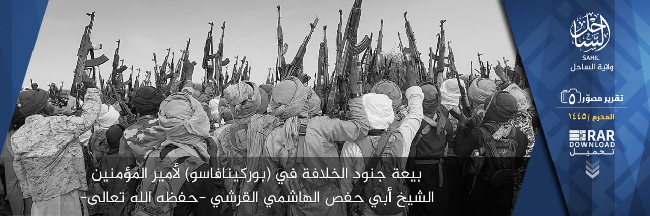 (Photos) Fourth Islamic State Greater Sahara (ISGS) Militants Issue a Pledge of Allegiance (Bay’ah) to the New Caliph Abu Hafs al-Hashimi al-Qurashi From an Unknown Region in Burkina Faso, Wilayah Sahil – 15 August 2023