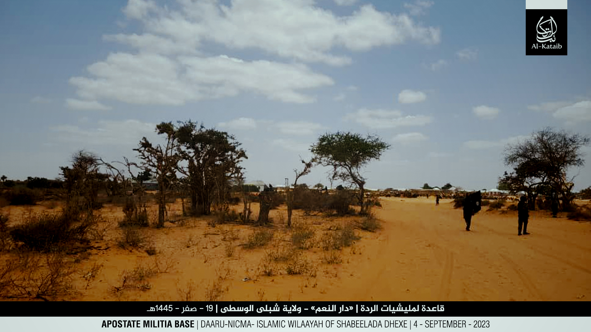 (Photos) Al-Shabaab News Agency, Shahada News, Publishes Photos of Capture of Dar Al-Nama Base in Middle Shabelle, Somalia - 5 September 2023