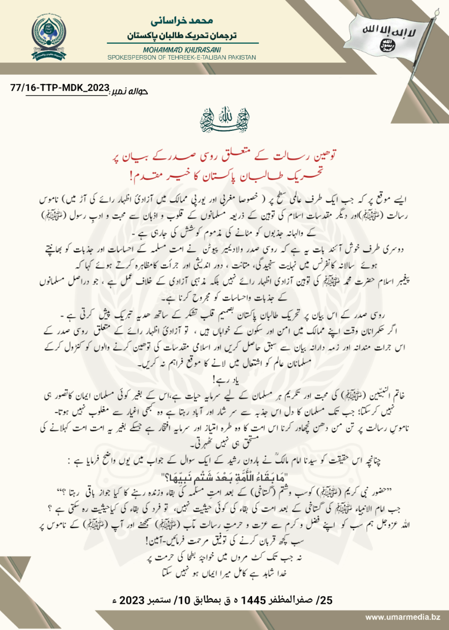 (Statement) Tehreek-e-Taliban Pakistan (TTP) Welcomes the Russian President's Statement on Blasphemy - 11 September 2023
