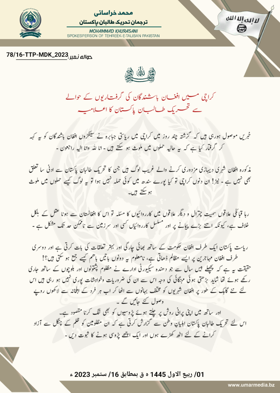 (Claim) Tehreek-e-Taliban Pakistan (TTP) Statement Regarding the Wrongful Arrest of Afghan Nationals in Karachi, Pakistan - 14 September 2023