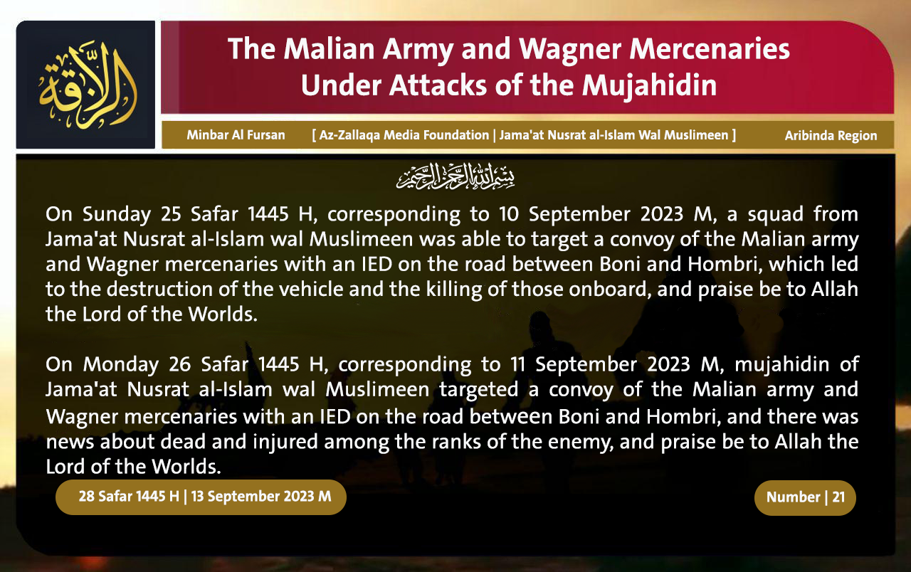 (Claim) Jama'a Nusrat al-Islam wa ul-Muslimin (JNIM) Attacked Malian Army and Wagner Convoys With IED Between Boni and Hombri, Mali - 13 September 2023 (English & Arabic)