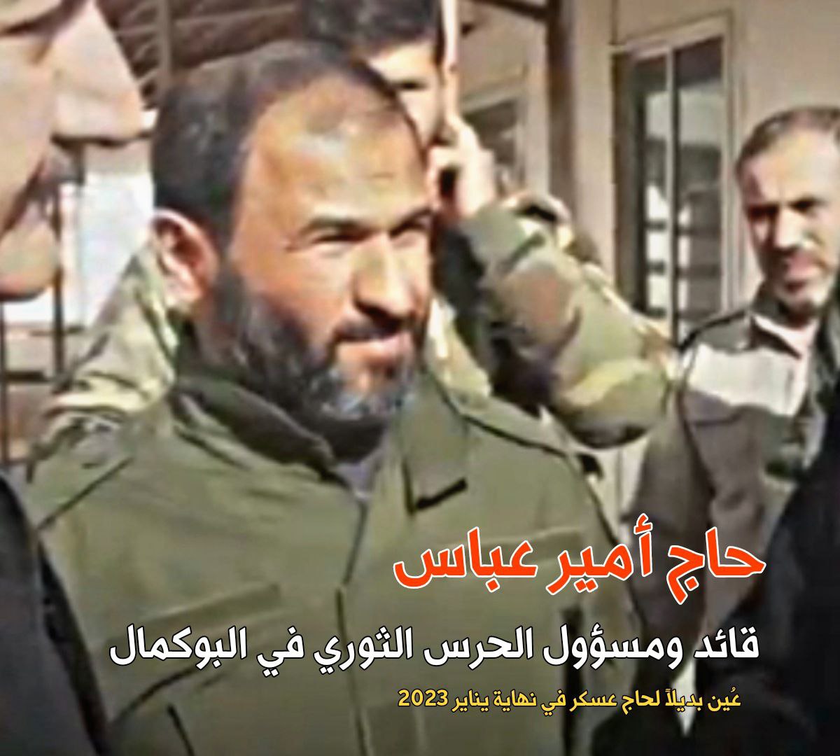 Suspected Islamic State (IS) Failed Assassination Attempt on Haji Amir Abbasi, Regional Commander of the Islamic Revolutionary Guard Corps (IRGC), in Mayadin, Deir Ezzor, Syria - 14 September 2023