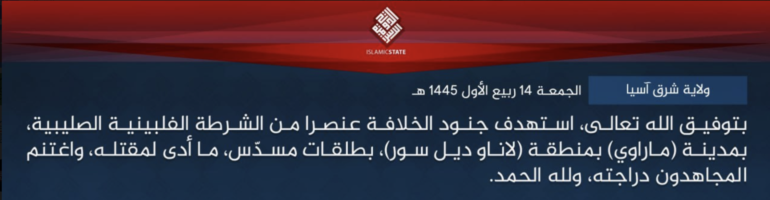 Islamic State East Asia (ISEA) Claims Responsibility for the Assassination with a Firearm of a Police Officer in Marawi City, Lanao del Sur, Philippines - 29 September 2023