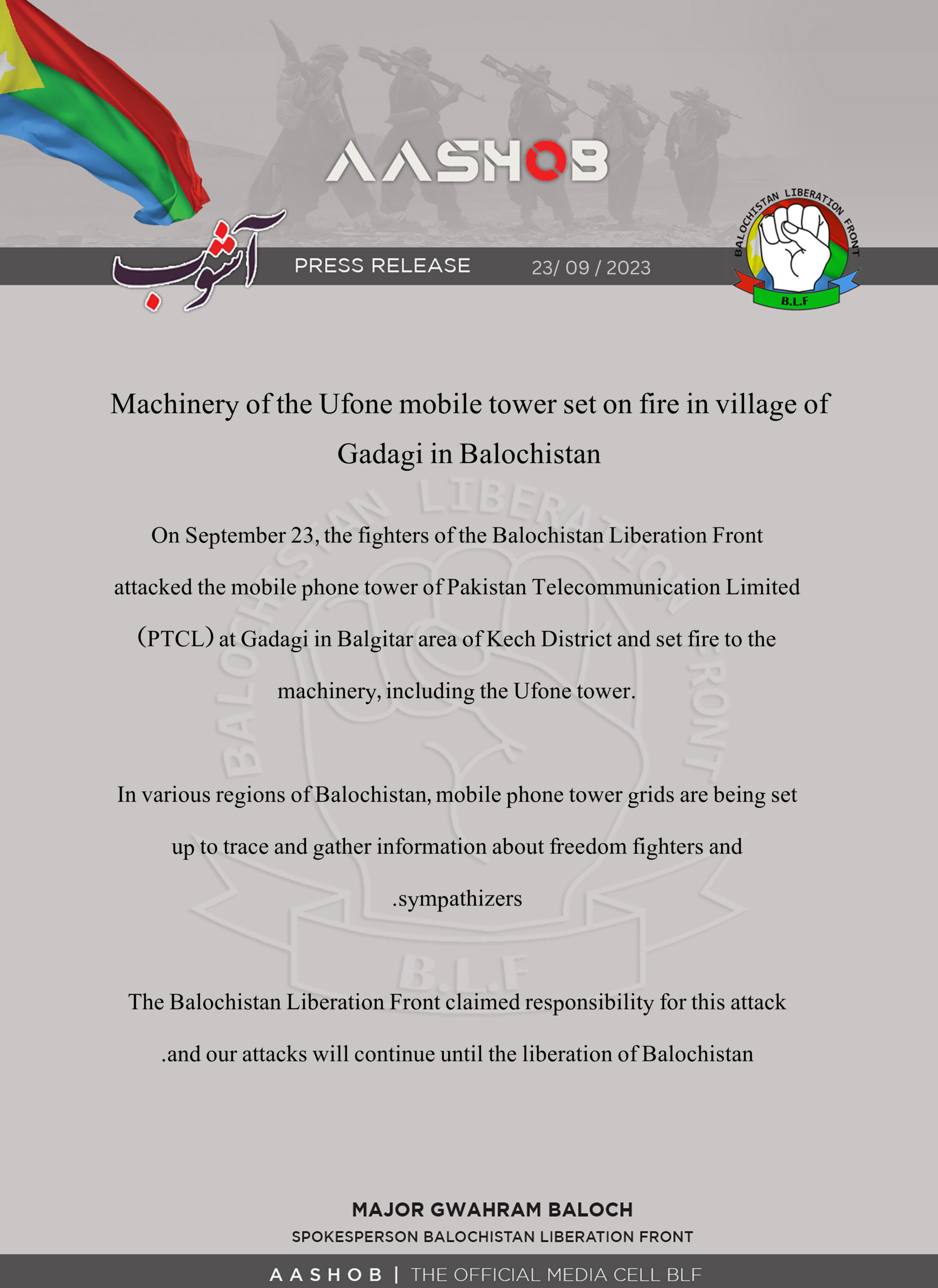 (Claim) Baloch Liberation Front (BLF) Militants Arson of the Ufone Mobile Tower in Gadgi, Balochistan, Pakistan - 23 September 2023