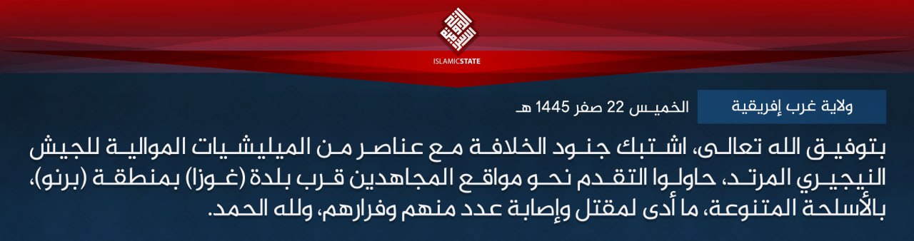TRAC Incident Report: Islamic State West Africa (ISWA/Wilayat Gharb Afriqiyah) Militants Led Armed Assault Against Nigerian Militia Forces Near the A13 in Gwoza, Borno, Nigeria - 7 September 2023