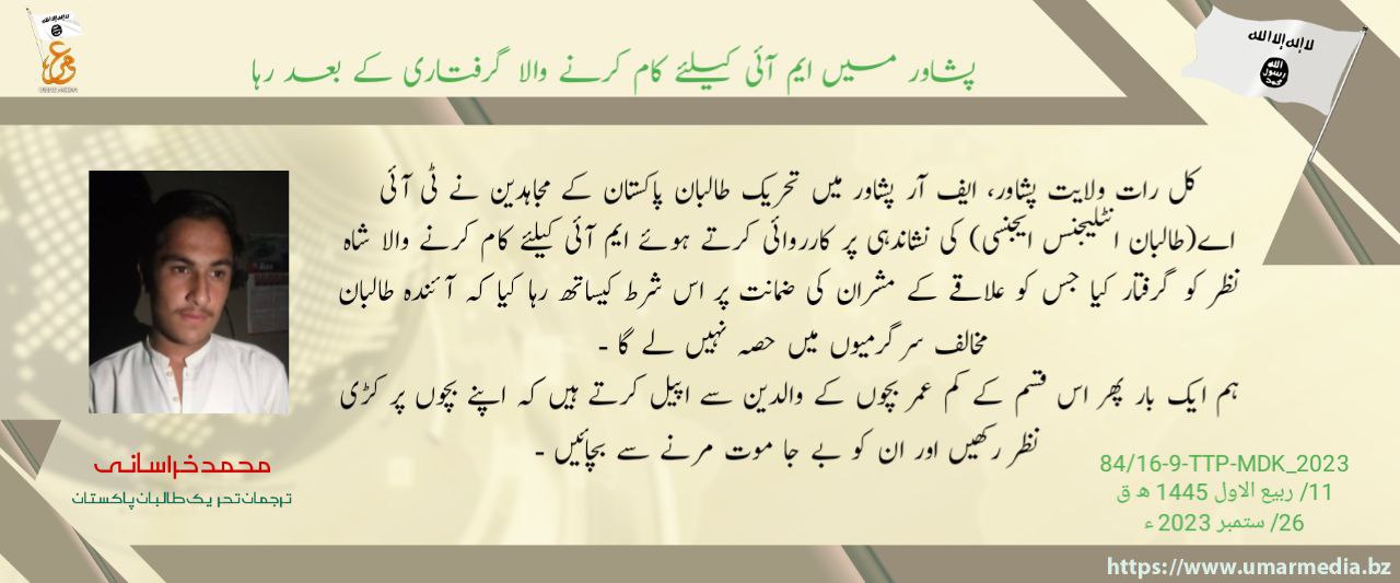 (Claim) Tehreek-e-Taliban Pakistan (TTP) Claims to have Released the Arrested MI Official 'Shah Nazar' Based on his Young Age & Guarantee of the Tribal Leaders of the Region, Peshawar Province, Pakistan – 25 September 2023