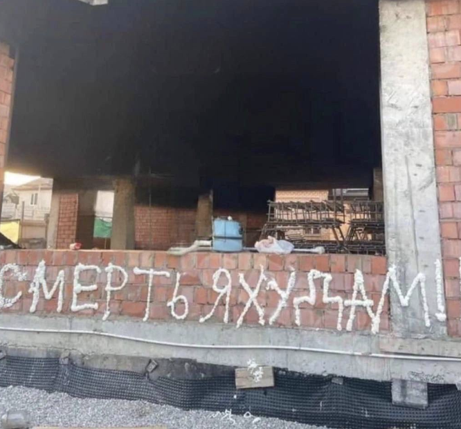 Pro-Palestine Activists Set on Fire a Jewish Cultural Center and Scrawl Threatening Graffiti, Nalchik, Kabardino-Balkarian, Russia - 29 October 2023