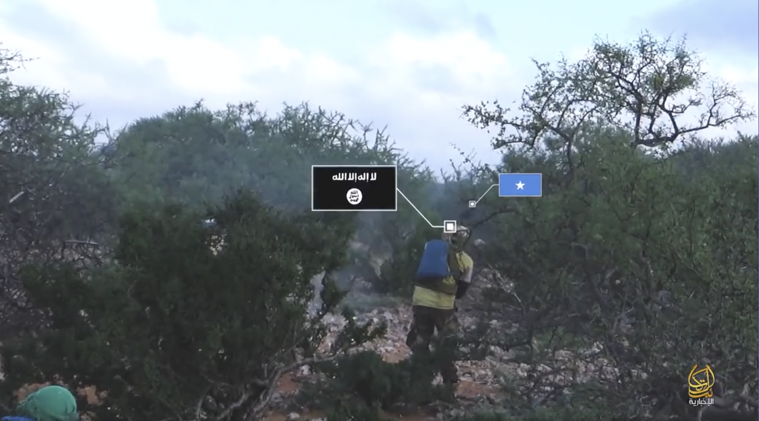 (Video & Photo) al-Shabaab Releases Propaganda Video of the 15 October 2023 Attack on Somali Forces, Resulted in 61 Killings, Barujeed Area, Galgaduud Region, Somalia - 1 November 2023