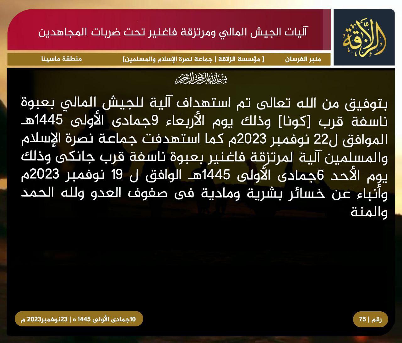 JNIM Detonated an IED Targeting Wagner Vehicle in Dianke