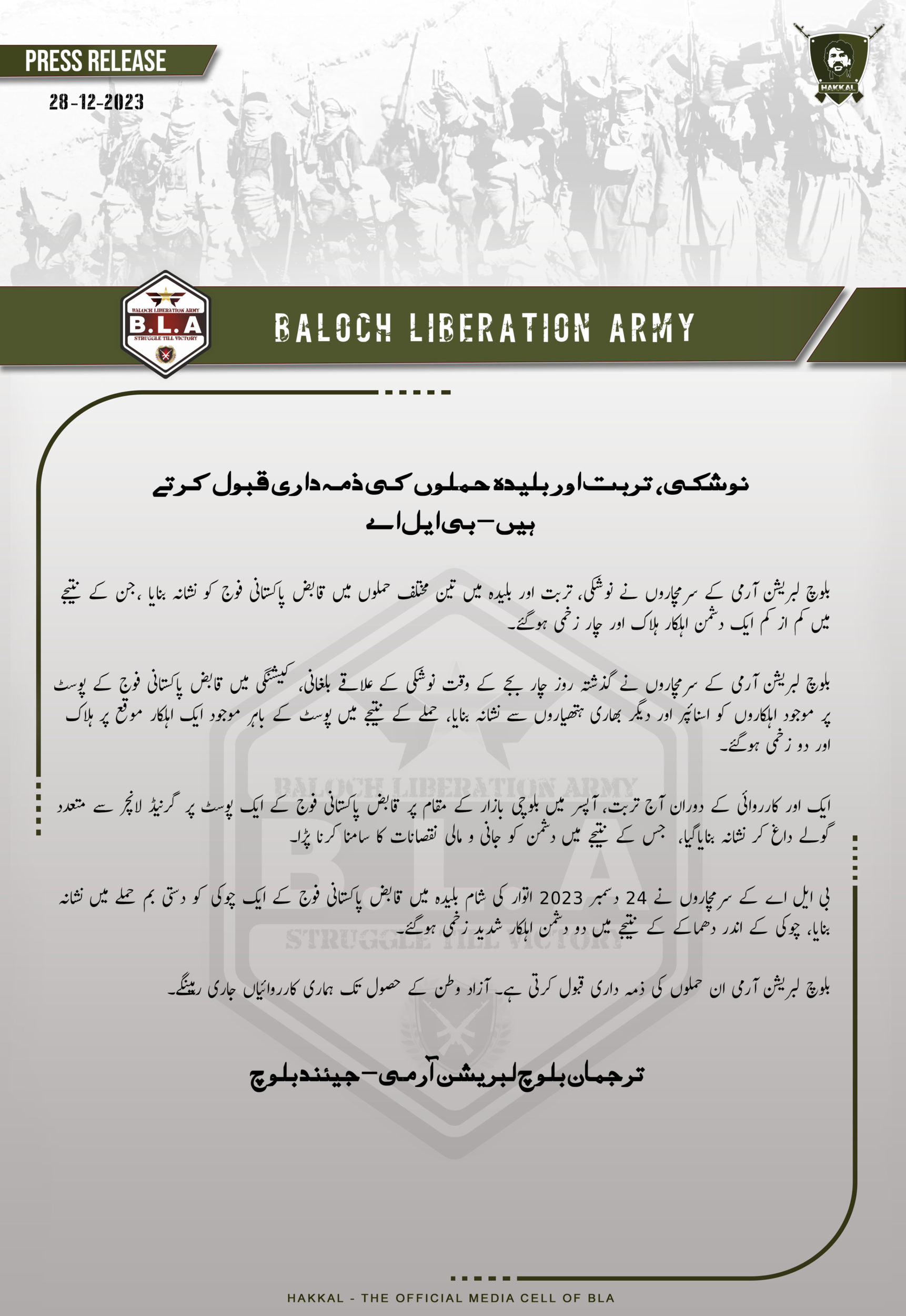 TRAC Incident Report: Baloch Liberation Army (BLA) Armed Assault Targeted Pakistani Military Post, in Keshangi, Balgani, Noshki, Balochistan, Pakistan – 27 December 2023