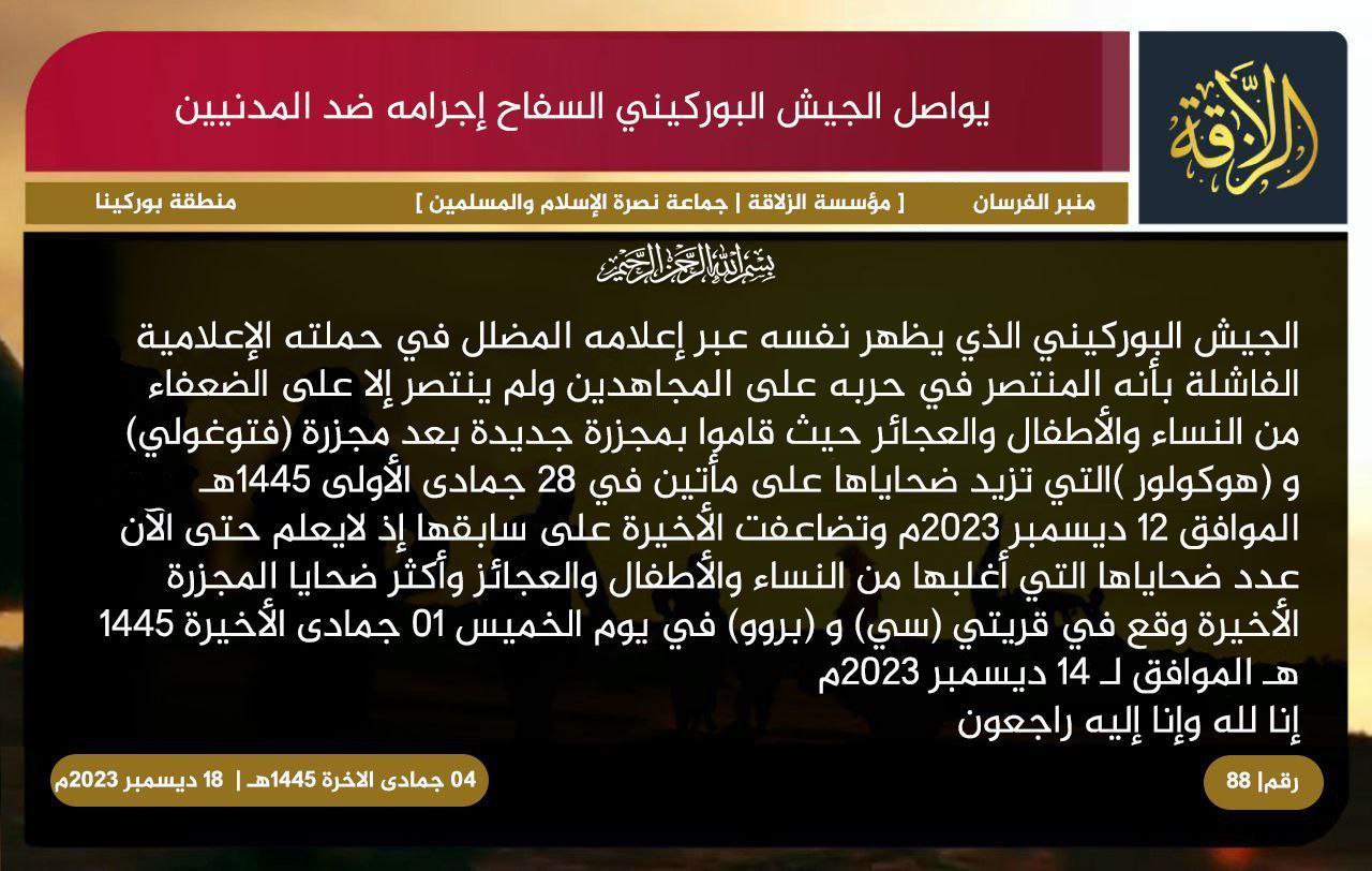 TRAC Incident Report: Jama’at Nusrat al-Islam wa al-Muslimin (JNIM) Accuses Burkinabe Military of Killing Civilians Between Bourou and Sé, Soum Province, Burkina Faso – 14 December 2023