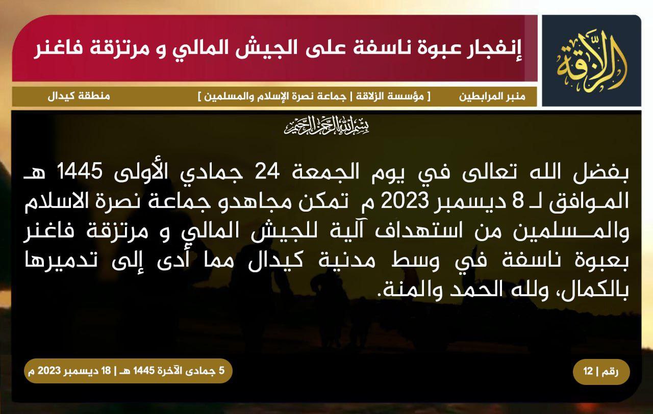TRAC Incident Report: Jama'at Nusrat al-Islam wal-Muslimin (JNIM) Militants Detonated an IED Targeting FAMA/Wagner Forces in Kidal, Kidal Region, Mali - 8 December 2023