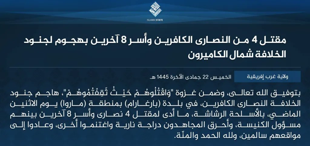 Islamic State West Africa (ISWA/Wilayat Gharb Afriqiyah) Militants Armed Assault on the Towns of Sagmé and Bargaram, Far-North Region, Cameroon – 1 January 2024
