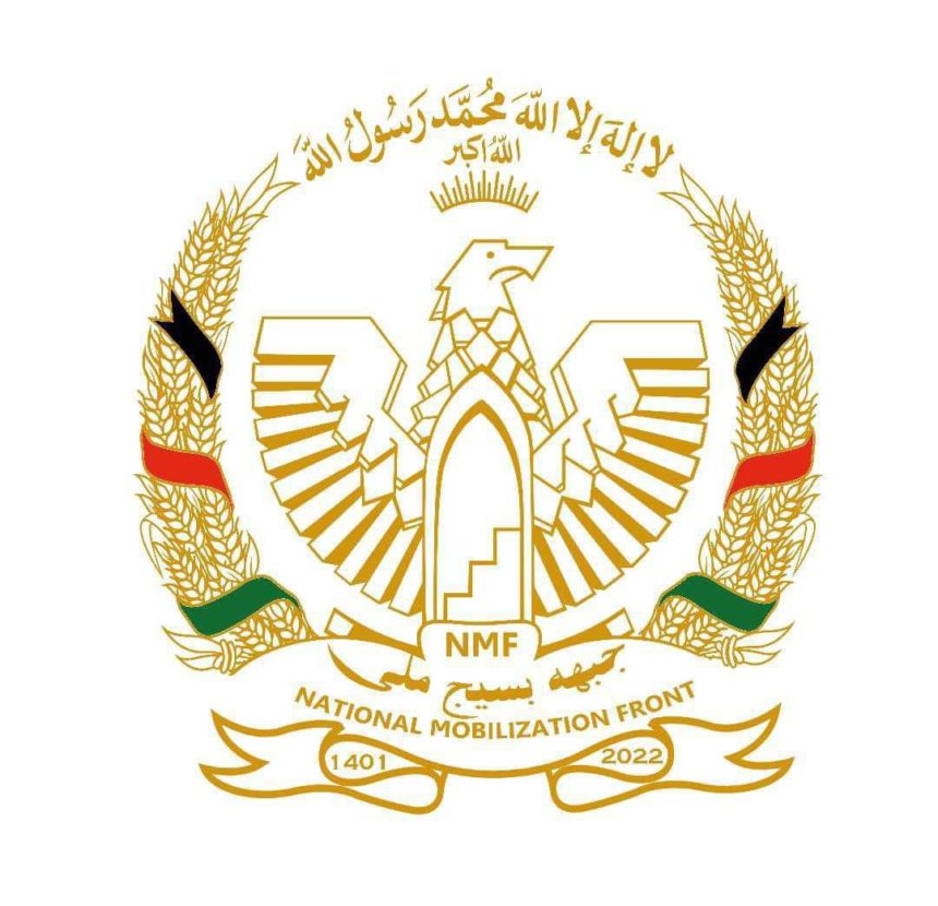 Fighters of the National Basij Front (NMF) Target a Taliban (IEA) Camp in an Armed Assault, Killing 3 IEA Enemies, Rukhah, Panjshir, Afghanistan - 22 January 2024