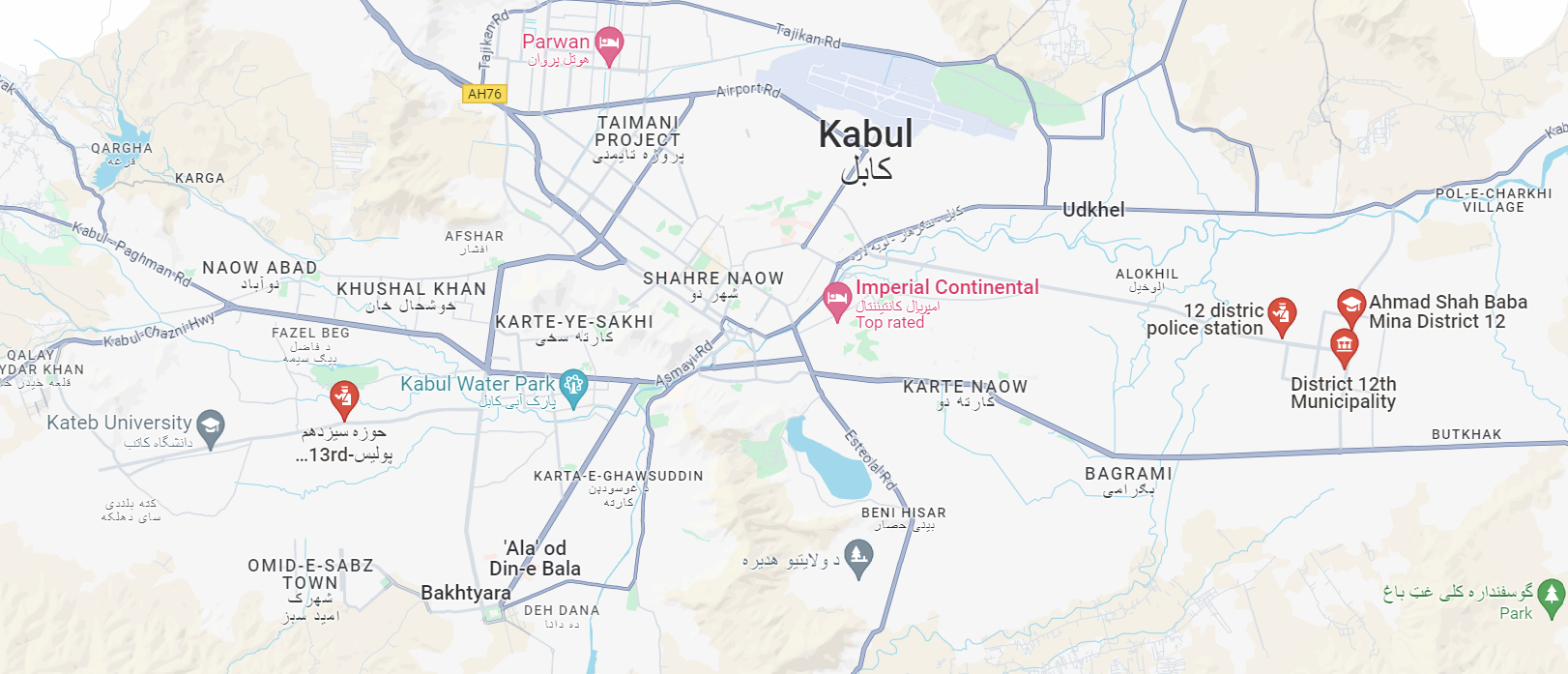 ISK IED, Qala-e-Zaman Khan Area of PD-12 Kabul, Afghanistan
