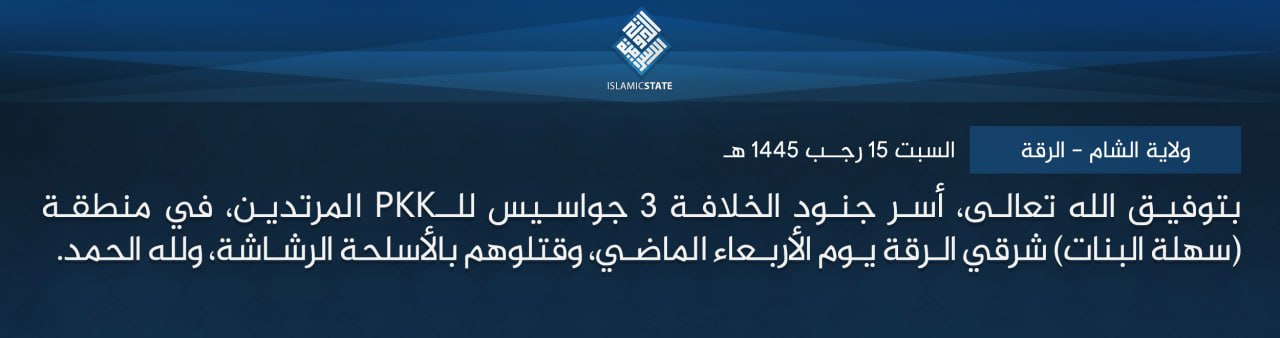 TRAC Incident Report: Islamic State (IS) Kidnapping and Execution of Three Spies of the Syrian Democratic Forces (SDF/PKK) in Sahlet el-Banat, East of Raqqa, Syria - 24 January 2024