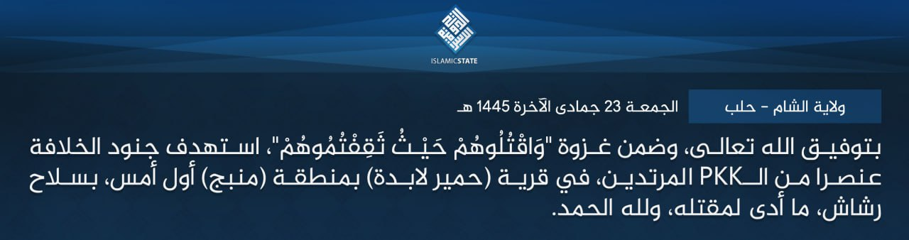 TRAC Incident Report: Islamic State (IS) Targeted Assassination a Member of the Syrian Democratic Forces (SDF/PKK) as a Part of the "And Kill Them Wherever You Find Them" Campaign in Himyar Labda Village, Manbij, Aleppo Governorate, Syria - 3 January 2024