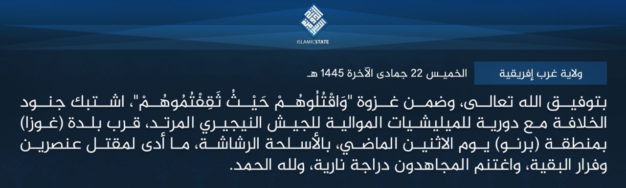 TRAC Incident Report: Islamic State West Africa (ISWA/Wilayat Gharb Afriqiyah) Militants Led an Armed Assault on Nigerian Militia Forces in Gwoza, Gwoza LGA, Borno State, Nigeria - 1 January 2023