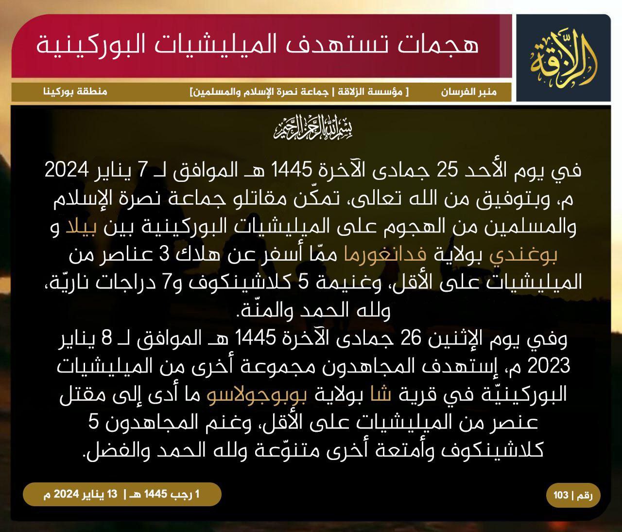 JNIM Led an Armed Assault Targeting Burkinabe Militia in Sou