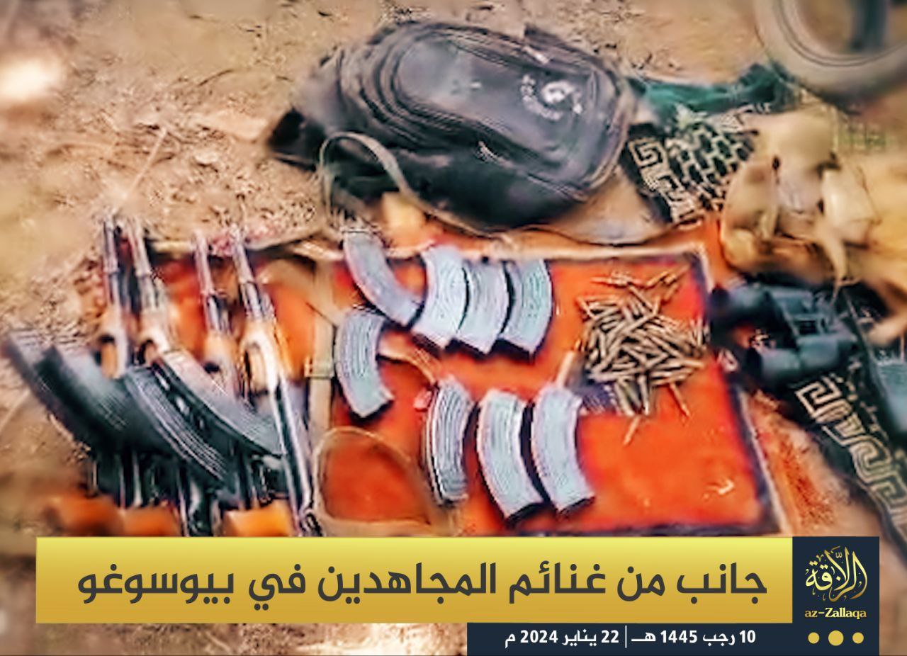 TRAC Incident Report: Jama’at Nusrat al-Islam wa al-Muslimin (JNIM) Militants Led an Armed Assault on Burkinabe Military Forces In Bissigay, Yatenga Province, Burkina Faso - 21 January 2024TRAC Incident Report: Jama’at Nusrat al-Islam wa al-Muslimin (JNIM) Militants Led an Armed Assault on Burkinabe Military Forces In Bissigay, Yatenga Province, Burkina Faso - 21 January 2024