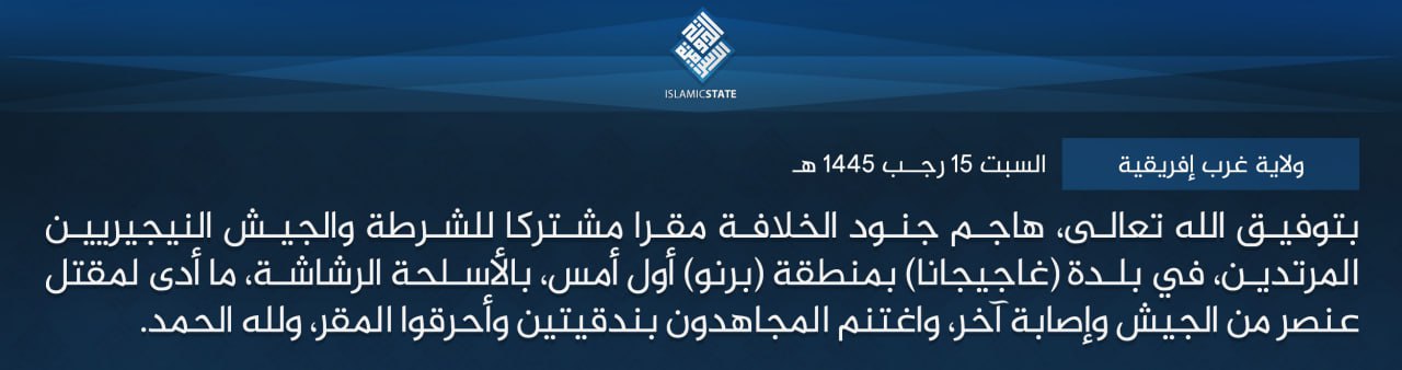 TRAC Incident Report: Islamic State West Africa (ISWA/Wilayat Gharb Afriqiyah) Militants Led an Armed Assault on Nigerian Security Forces in Gajigana, Borno State, Nigeria - 25 January 2024