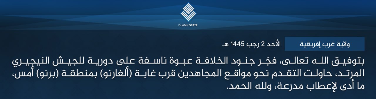 TRAC Incident Report: Islamic State West Africa (ISWA/Wilayat Gharb Afriqiyah) Militants Targeted a Nigerian Army Patrol with an IED, while Attempting to Advance into the Algarno (Sambisa) Forest, Damboa LGA, Borno State, Nigeria – 13 January 2024