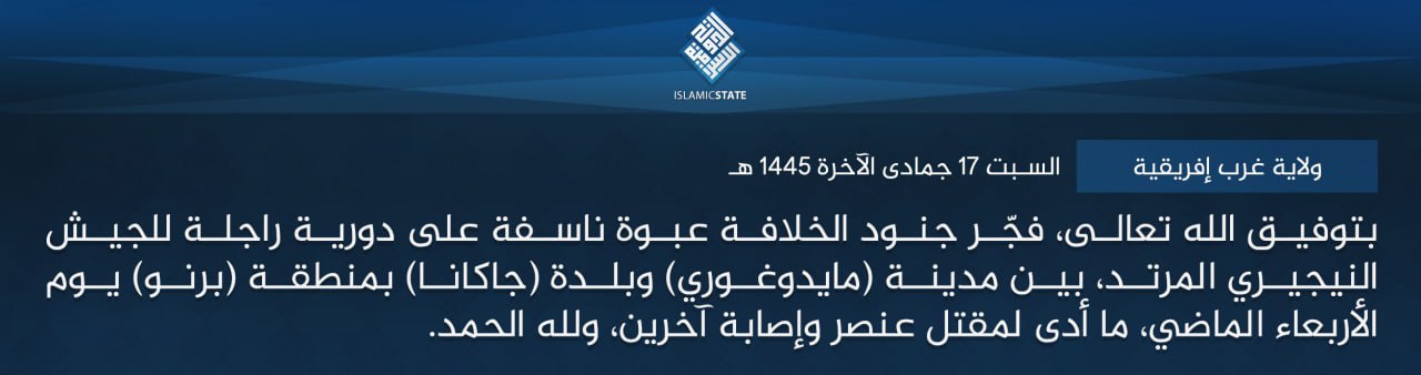 TRAC Incident Report: Islamic State West Africa (ISWA/Wilayat Gharb Afriqiyah) Militants Targeted a Nigerian Army Foot Patrol with an IED, on the A4 Between Jakana (F259) and Maiduguri (A4), Borno State, Nigeria – 27 December 2023