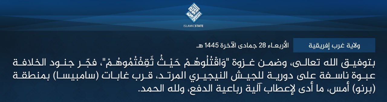 TRAC Incident Report: Islamic State West Africa (ISWA/Wilayat Gharb Afriqiyah) Militants Targeted a Nigerian Army Patrol, as a Part of the “And Kill Them Wherever You Find Them” Campaign, near the Algarno (Sambisa) Forest, Damboa LGA, Borno State, Nigeria – 9 January 2024