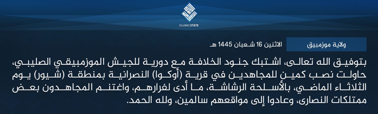 TRAC Incident Report: Islamic State Mozambique (IS-M/Shabaab Cult) Militants Armed Assault on Ocua Village (R772), Chiure District, Cabo Delgado, Mozambique – 20 February 2024