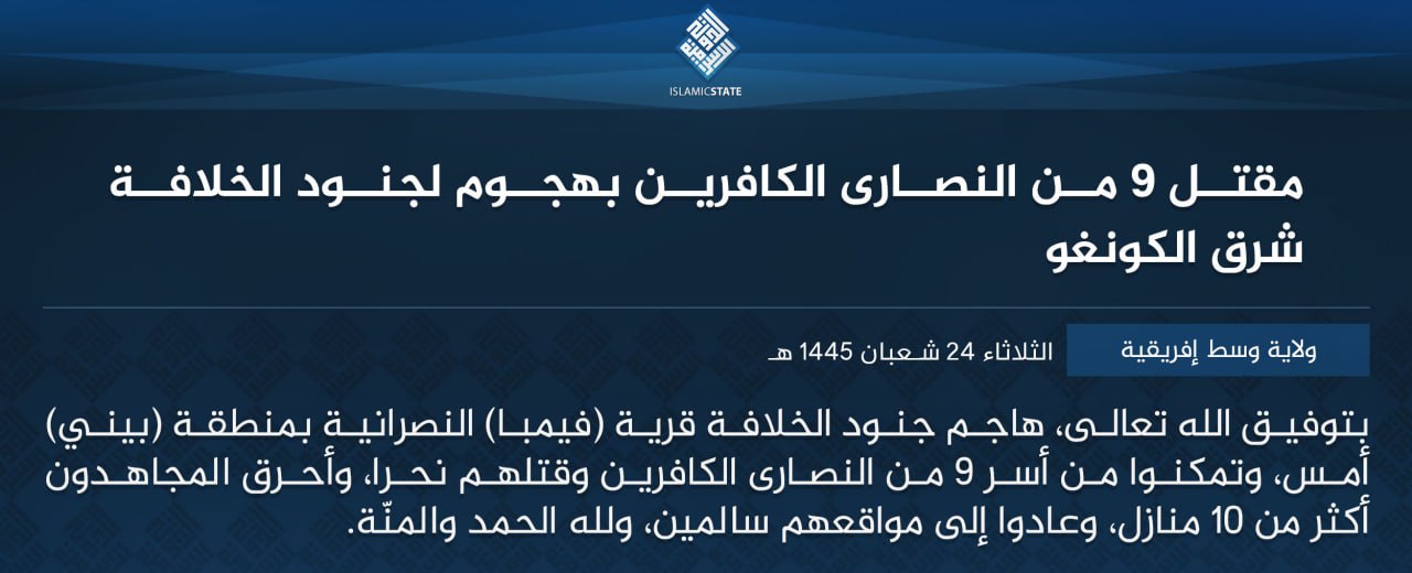 TRAC Incident Report: Islamic State Central Africa (ISCA/Wilayat Wasat Afriqiyah) Militants Led an Armed Assault on Civilians in Vuhambya, North-Kivu, Congo (DR) – 4 March 2024