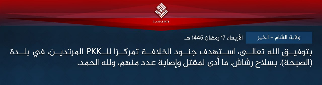 TRAC Incident Report: Islamic State (IS) Armed Assault Targets a Checkpoint of the Syrian Democratic Forces (SDF/PKK) in Sabhah, Deir Ezzor Governorate, Syria - 27 March 2024