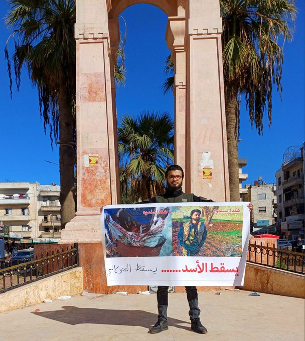 TRAC Incident Report: Protests Surge Against Hayat Tahrir Al-Sham HTS in Idlib Over Secret Prisons and Detained Activists, Idlib Syria - 05 March 2024