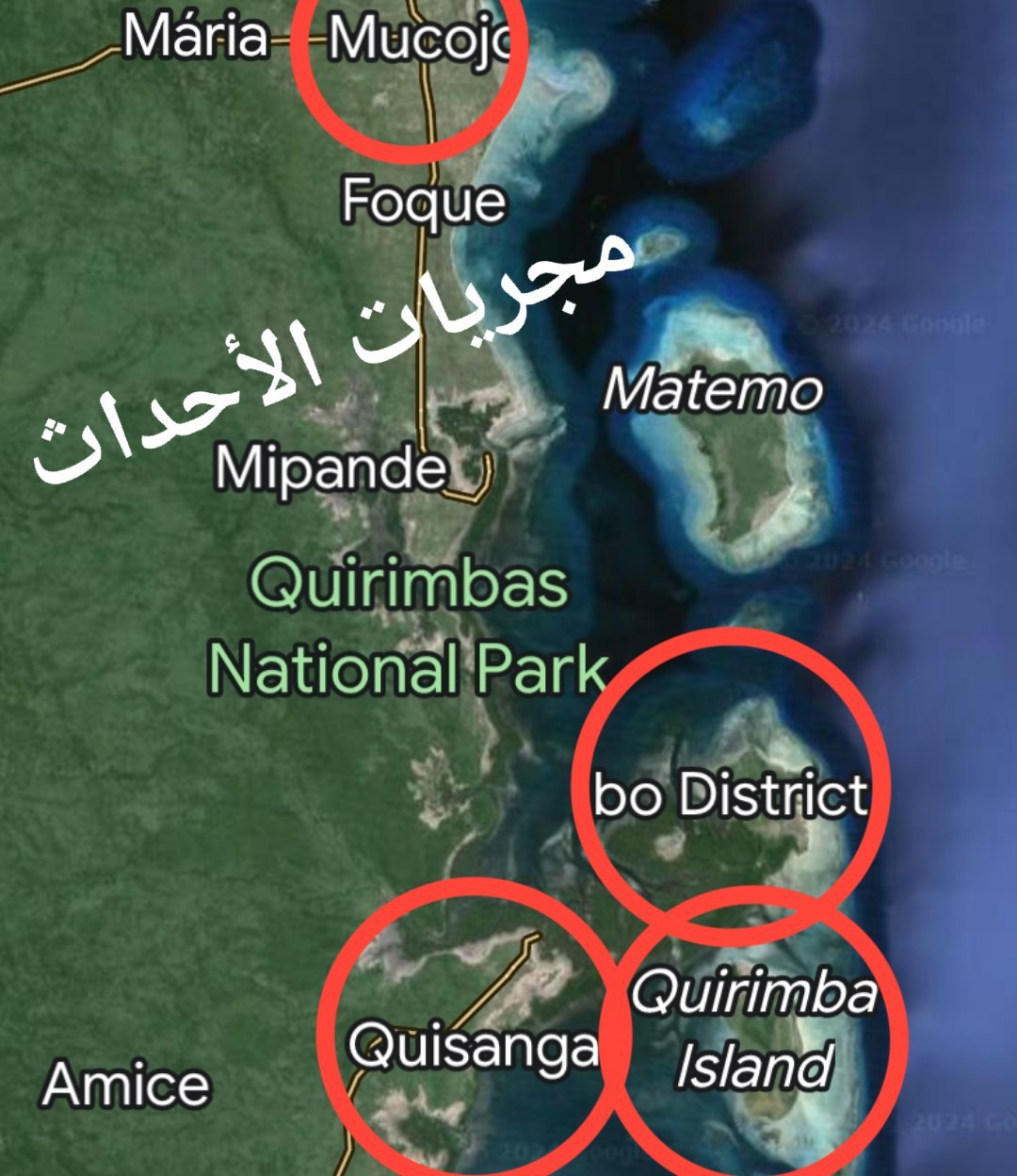 TRAC Incident Report: Islamic State Mozambique (IS-M/Shabaab Cult) Militants Clashed with Militia Forces, in Ntutupue Village, Ancuabe District, Cabo Delgado, Mozambique – 3 March 2024