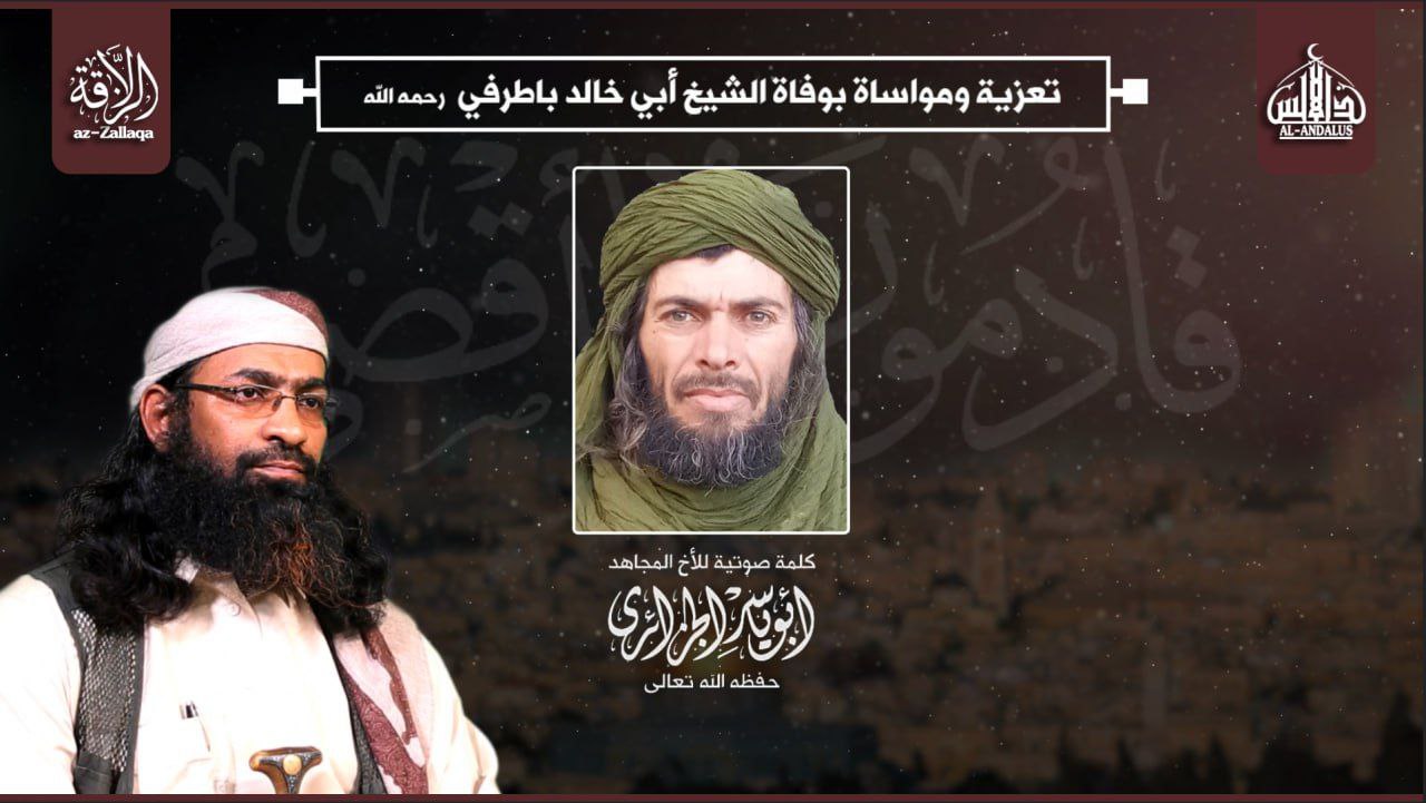 JNIM and AQIM: Condolences on the Death of Sheikh Abu Khaled Batarfi