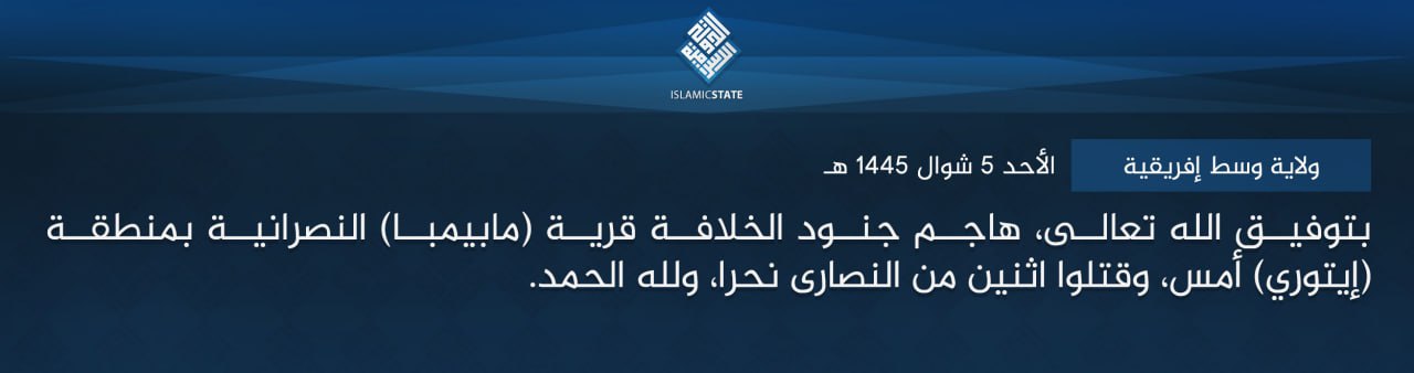 TRAC Incident Report: Islamic State Central Africa (ISCA/Wilayat Wasat Afriqiyah) Militants Led an Armed Assault on Civilians in Mapemba, Ituri Province, Congo (DR) - 13 April 2024