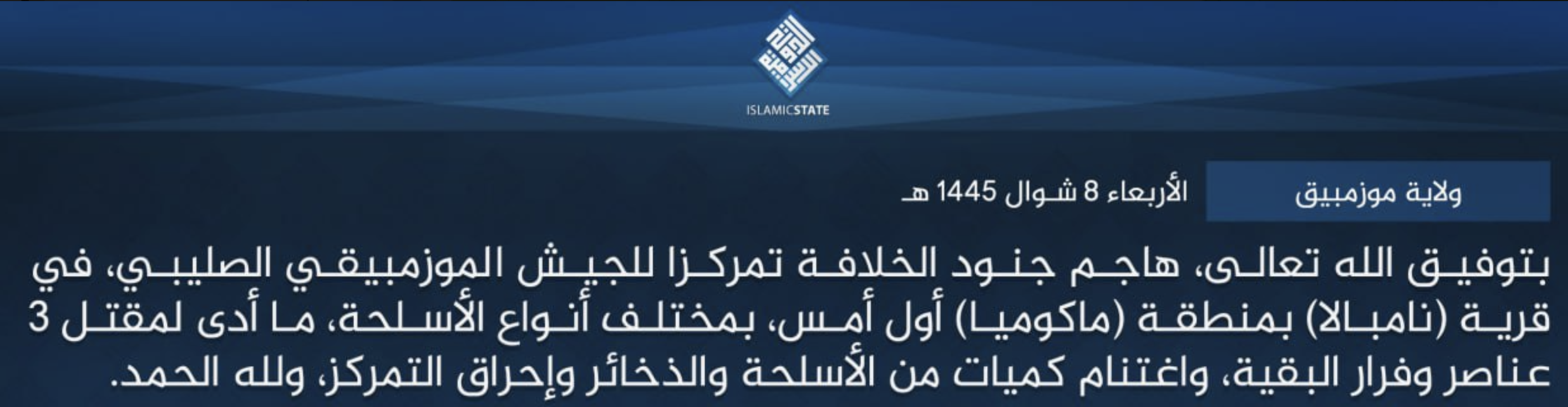Islamic State Mozambique (IS-M/Shabaab Cult) Militants Armed Assault on Mozambican Armed Forces Positions in Nampula Village (N1), Cabo Delgado, Mozambique – 15 April 2024