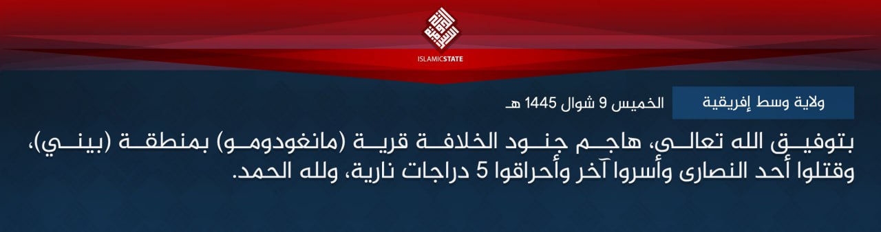 TRAC Incident Report: Islamic State Central Africa (ISCA/Wilayat Wasat Afriqiyah) Militants Led an Armed Assault on Civilians in Mangodomu, North-Kivu, Congo (DR) - 18 April 2024