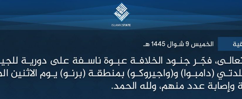 TRAC Incident Report: Islamic State West Africa (ISWA/Wilayat Gharb Afriqiyah) Militants Detonated an IED Targeting Nigerian Army Forces on the A4 Between Damboa and Wajiroko, Borno State, Nigeria - 15 April 2024