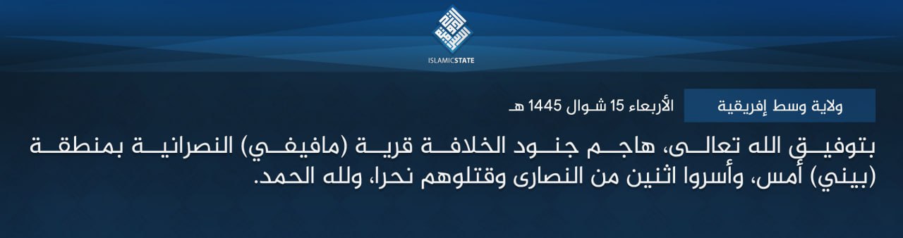TRAC Incident Report: Islamic State Central Africa (ISCA/Wilayat Wasat Afriqiyah) Militants Led an Armed Assault on Civilians in Mavivi, Ituri Province, Congo (DR) - 23 April 2024