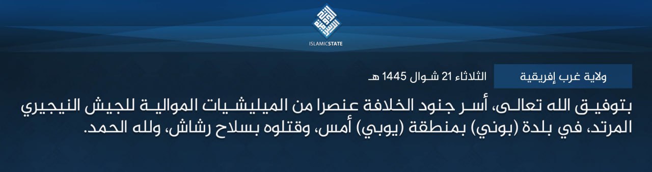 TRAC Incident Report: Islamic State West Africa (ISWA/Wilayat Wasat Afriqiyah) Militants Led an Armed Assault on Nigerian Militia Forces in Buni Yadi, Yobe State, Nigeria - 29 April 2024