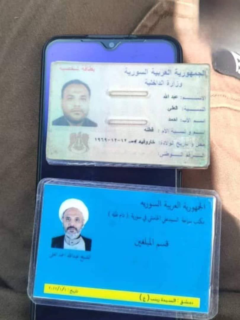 TRAC Incident Report: Suspected Islamic State (IS) Targeted Assassination of Iranian Intelligence Officer, on the M5 International Highway, Dara'a Governorate, Syria- 23 April 2024
