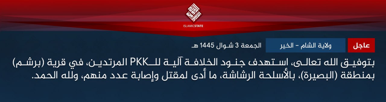 TRAC Incident Report: Islamic State (IS) Militants Armed Assault on a Syrian Democratic Forces (SDF/PKK) Vehicle in Barr ash Shām Village, al-Busayrah [al-Baseera], Deir Ezzor Governorate, Syria – 13 April 2024