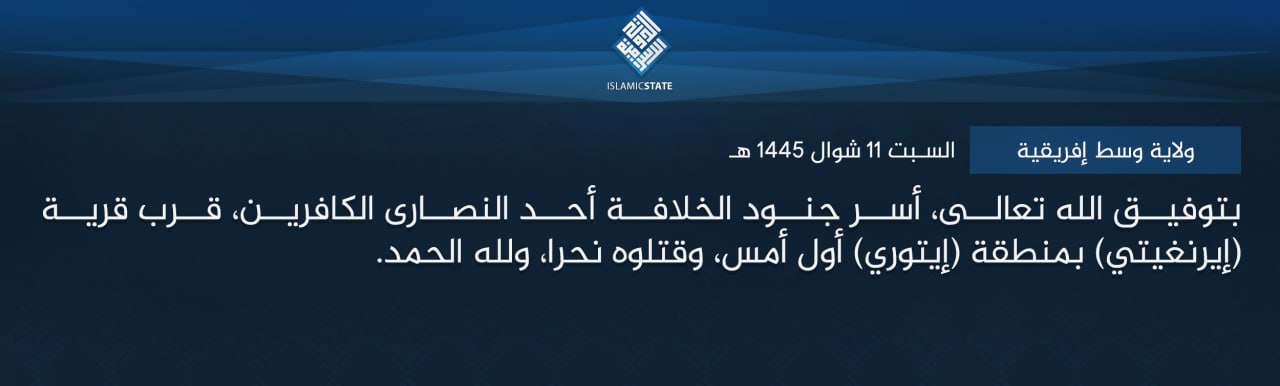 TRAC Incident Report: Islamic State Central Africa (ISCA/Wilayat Wasat Afriqiyah) Militants Captured & Executed a Christian, near Eringeti [Erengeti] (RN4), Ituri Province, Congo (DR) – 18 April 2024
