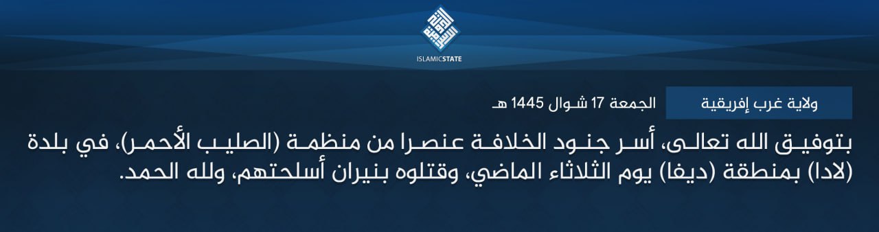 TRAC Incident Report: Islamic State West Africa (ISWA/Wilayat Gharb Afriqiyah) Militants Kidnapped and Executed a Red Cross Member in Lada, Diffa Region, Niger – 23 April 2024