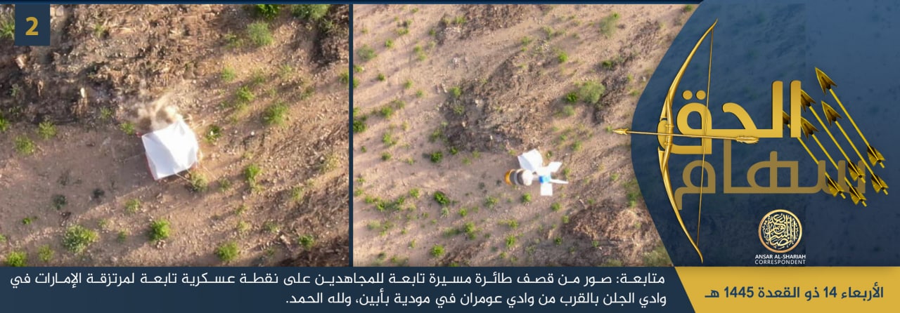 TRAC Incident Report: Ansar al-Sharia in Yemen (ASY / AQAP / AQY) Militants Weaponized Drone Strike on UAE-Backed Militias, in Wadi Al-Jaln near Wadi Omran, Modiya Area, Abyan Governorate, Yemen – 22 May 2024