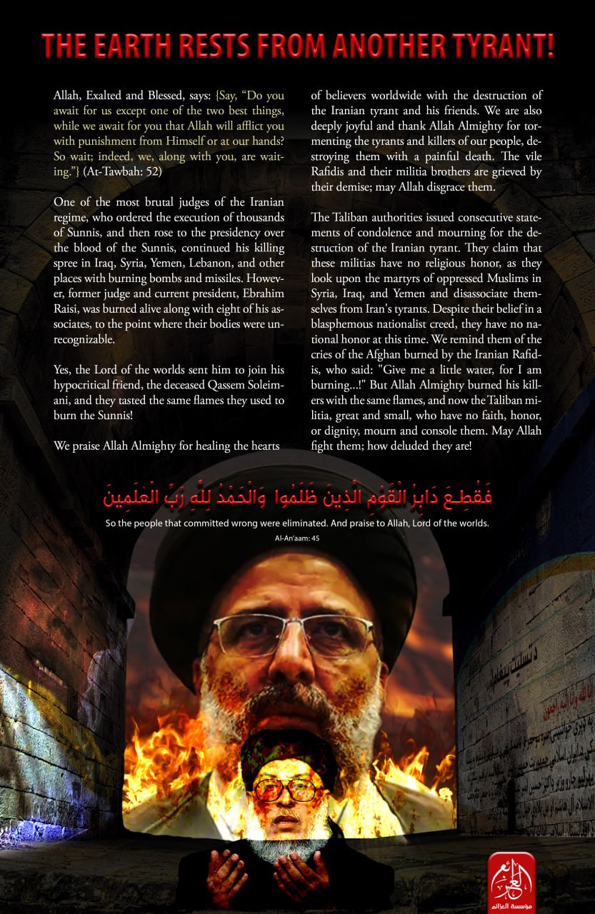 (Poster) al-Azaim Media (Unofficial Islamic State Khurasan / ISK): "The Earth Rests From Another Tyrant" - 27 May 2024