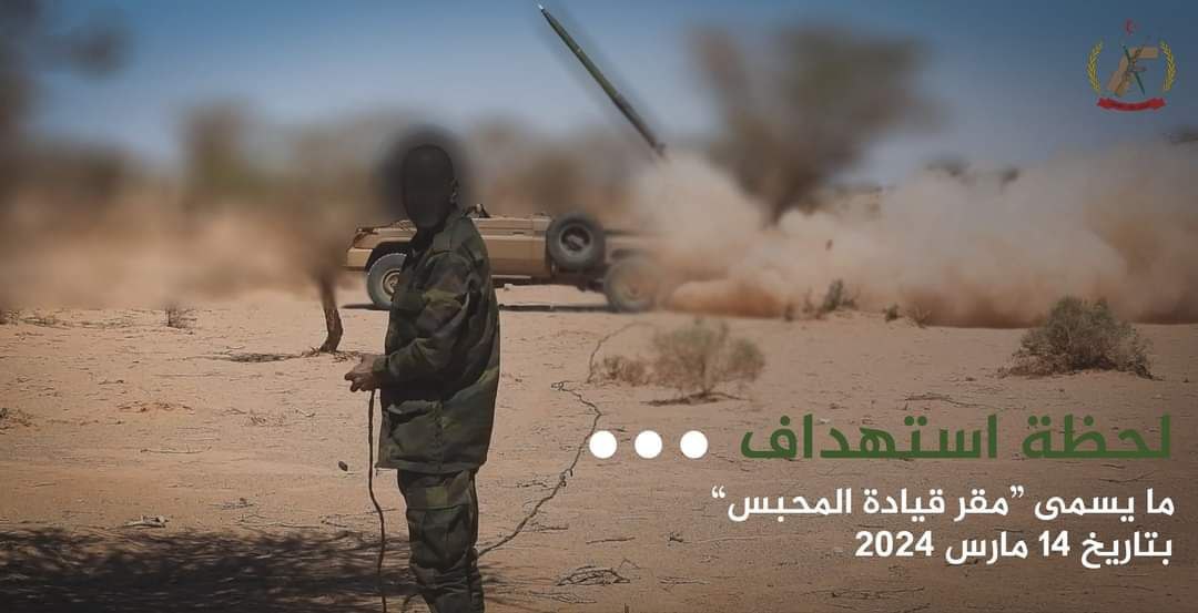 TRAC Incident Report: The Polisario Front Fired Several Rockets Targeting Moroccan Armed Forces Positions, in the Al-Mahbas Sector from Bir Lahlou, Western Sahara - 23 May 2024