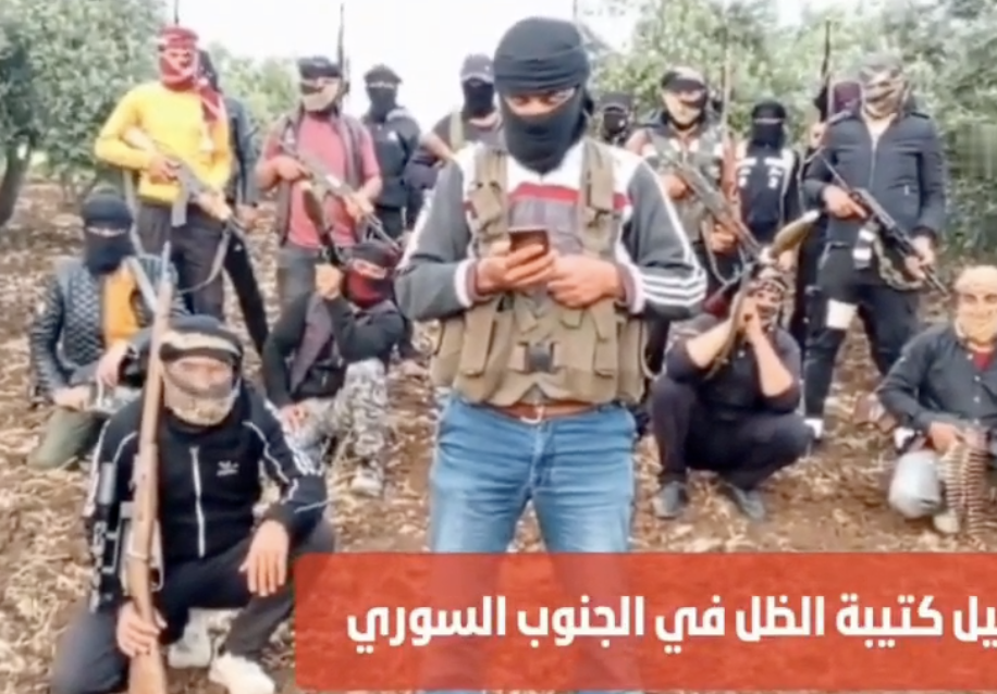(Videos) Several Groups Joined Together & Announced the Creation of the 'Jihaz Suriya Limukafahat Al-Arihab' (Syrian Counter-Terrorism Service) Association, in Damascus, Dara'a, Quneitra & Deir Ezzor, Syria - 2 May 2024