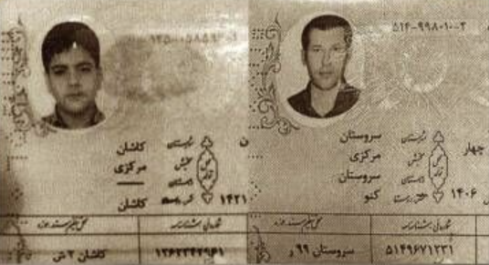 Chilean Authorities Lost Account of the Whereabouts of Two Iranian Nationals Previously Arrested For Holding Fake Passports, Santiago, Chile - 20 May 2024