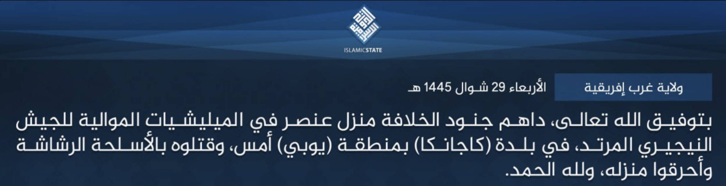 TRAC Incident Report: Islamic State West Africa (ISWA/Wilayat Gharb Afriqiyah) Militants Assassinated Militia Forces Member at Home in Kajanka, Yobe State, Nigeria - 7 May 2024